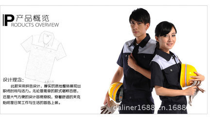 批发采购男式T恤-工作服短袖工作服套装/汽修保洁工厂电焊工作服/半袖工装/吸汗