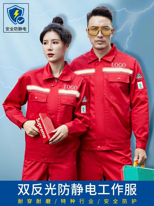 红色防静电工作服套装哪家强?