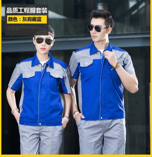 工作服套装 男汽车美容修理工厂洗车服 秋冬季劳保服定做 物业工装