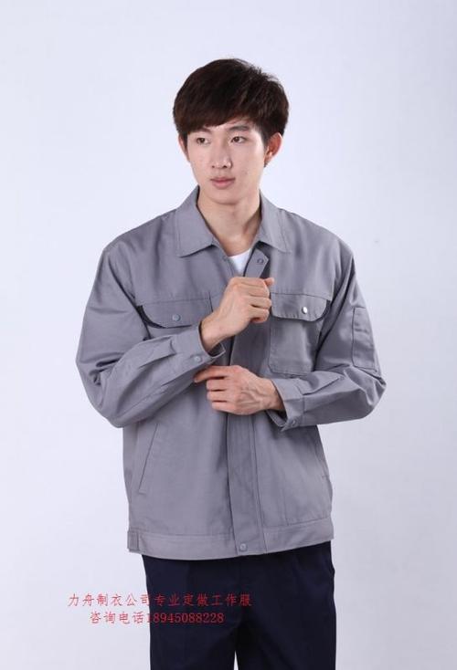 佳木斯供应纯棉工作服厂家产品均为定制类服装产品,不单件定做出售